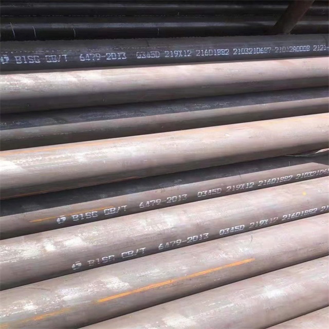 儋州6479无缝钢管