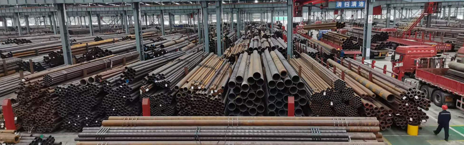 儋州无缝钢管厂